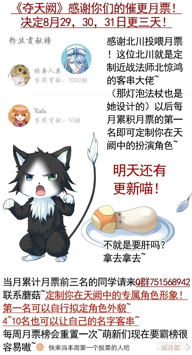 成亲需要两情相悦 第28页