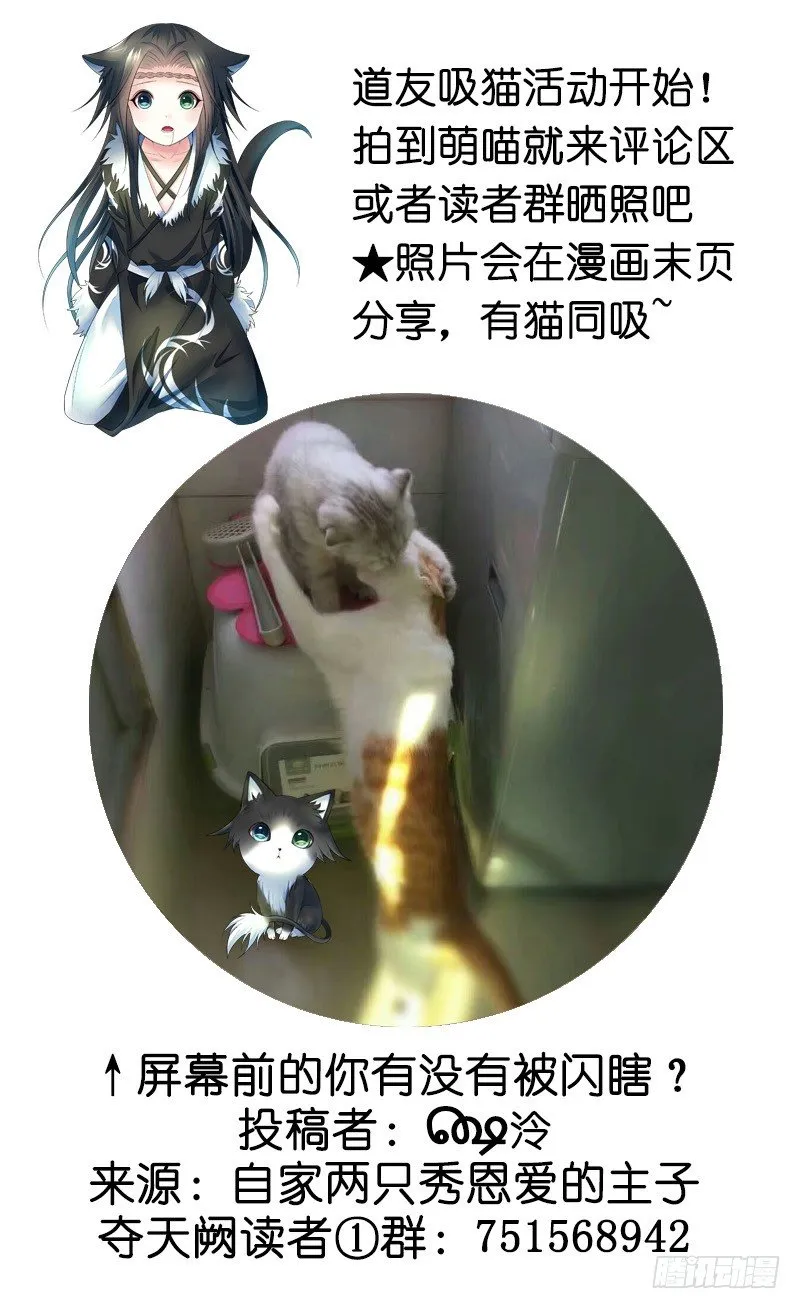 成亲需要两情相悦 第29页