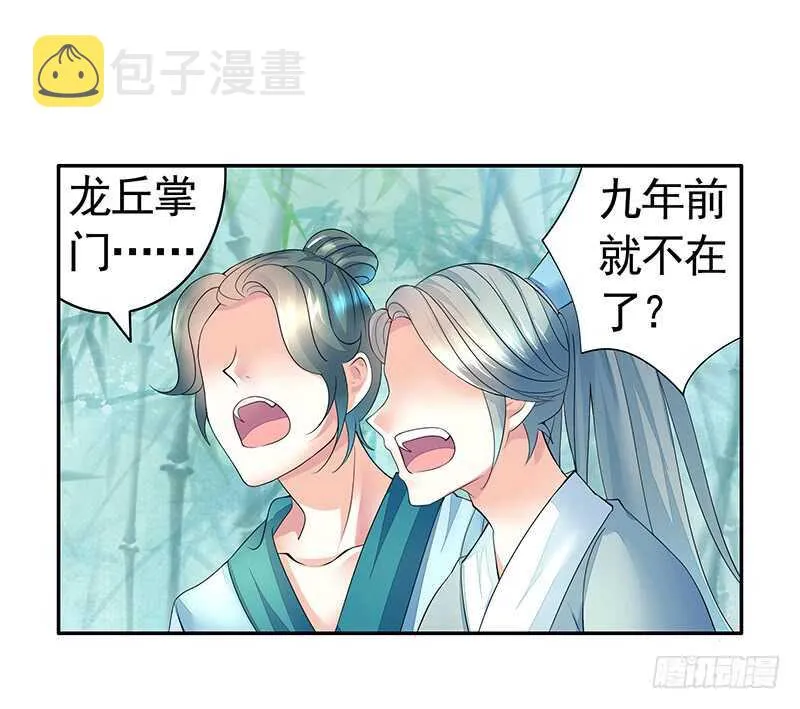 亲妹妹也不放过 第2页