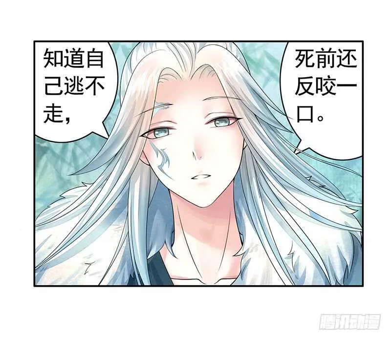 亲妹妹也不放过 第9页