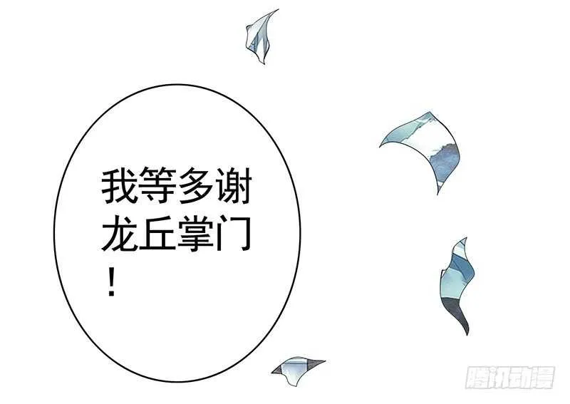 亲妹妹也不放过 第12页