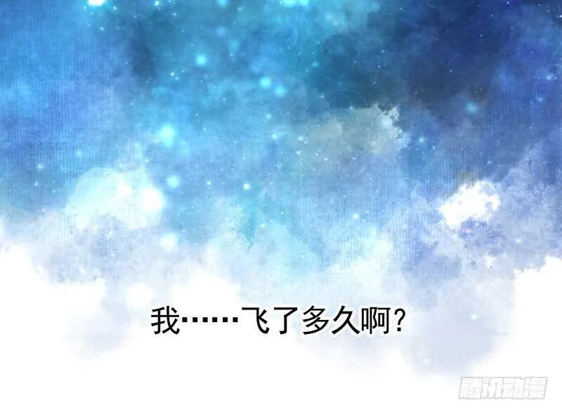 亲妹妹也不放过 第33页
