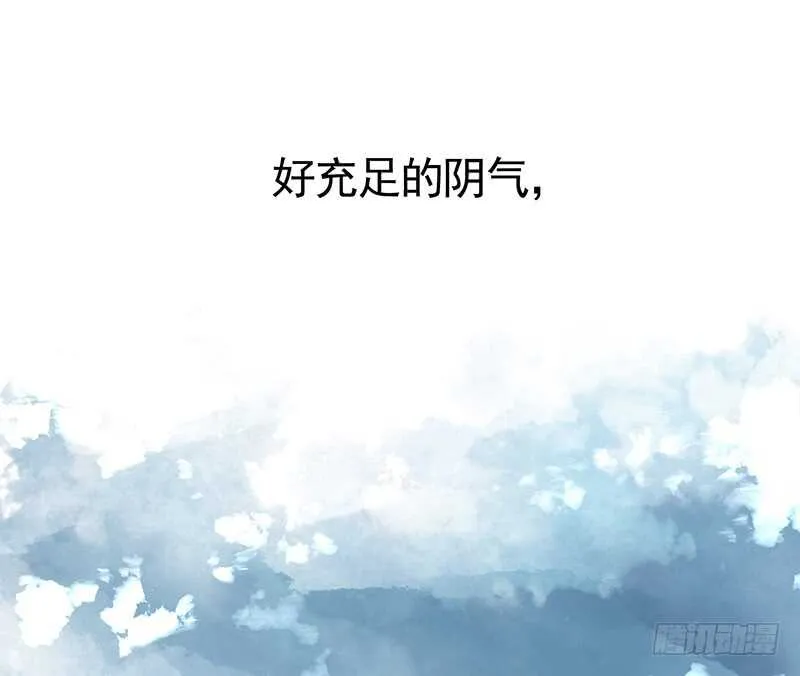 亲妹妹也不放过 第34页