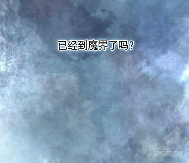 亲妹妹也不放过 第38页