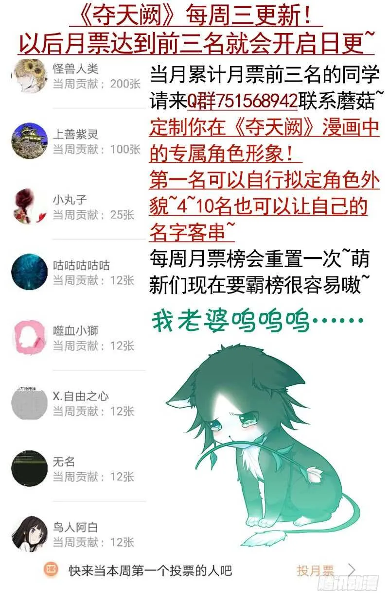 亲妹妹也不放过 第42页