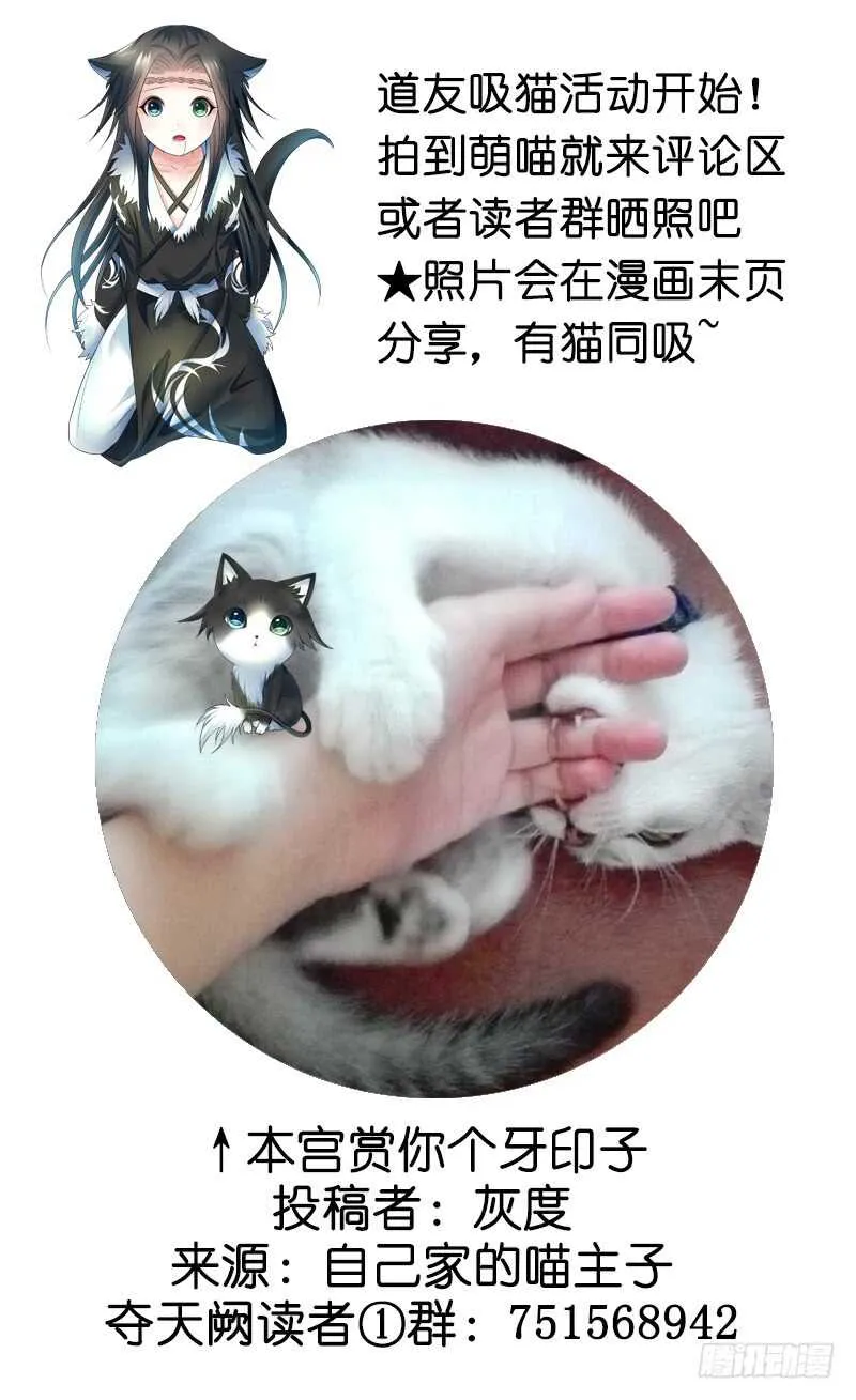 亲妹妹也不放过 第43页