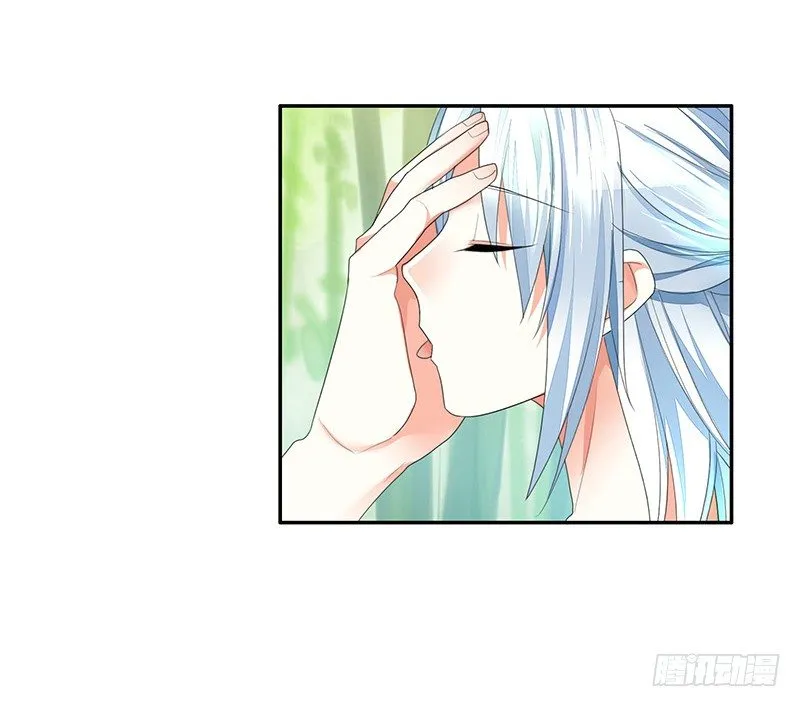 嫁衣灼灼情定九霄 第4页
