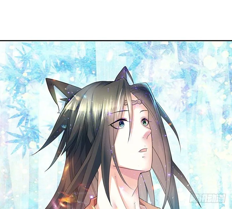 嫁衣灼灼情定九霄 第10页