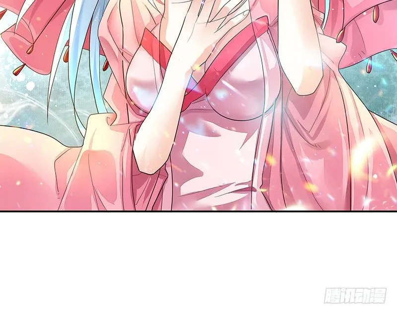 嫁衣灼灼情定九霄 第14页
