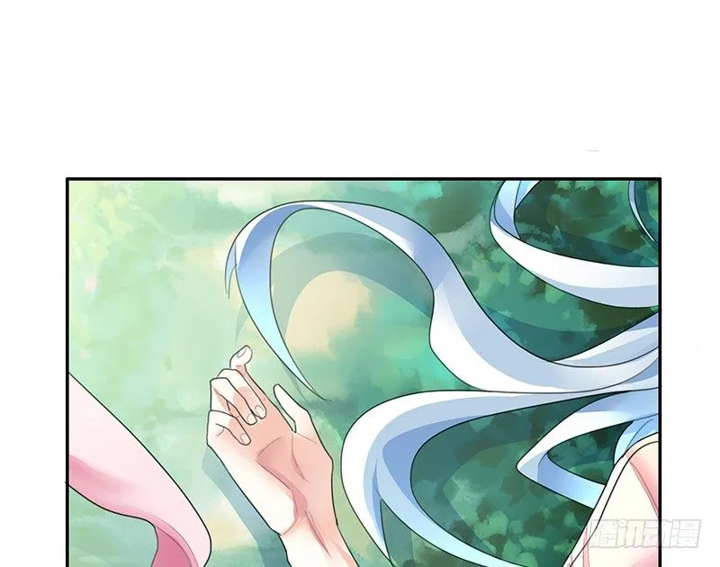嫁衣灼灼情定九霄 第29页