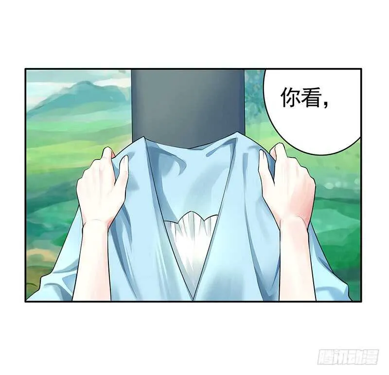 意不意外惊不惊喜 第4页