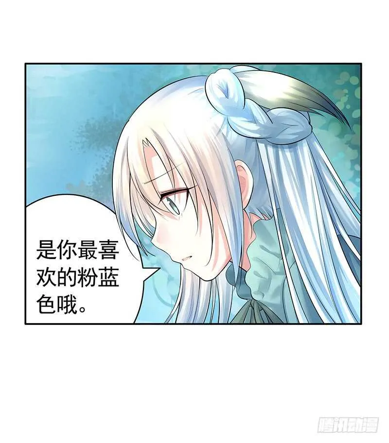 意不意外惊不惊喜 第5页
