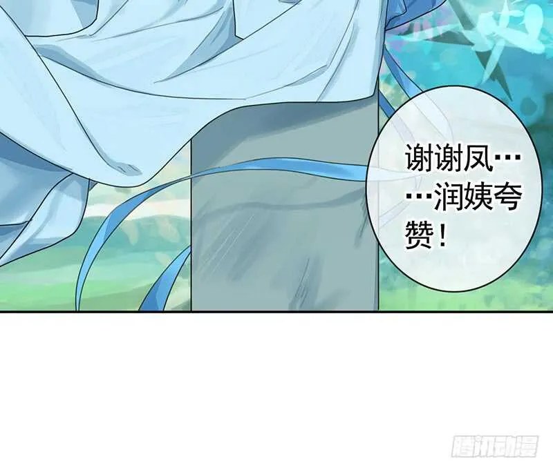 意不意外惊不惊喜 第10页