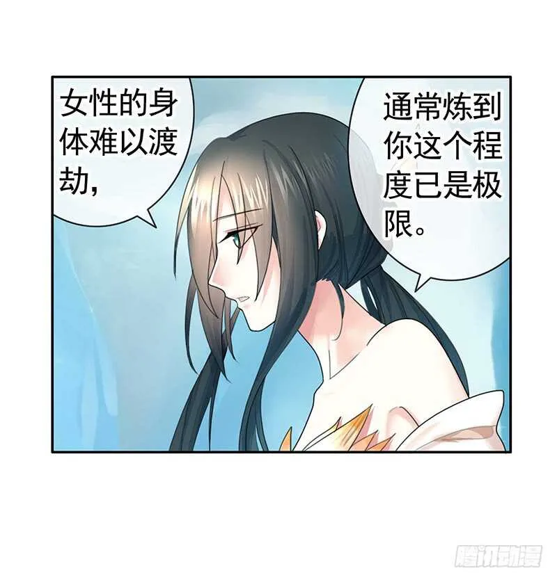 意不意外惊不惊喜 第12页