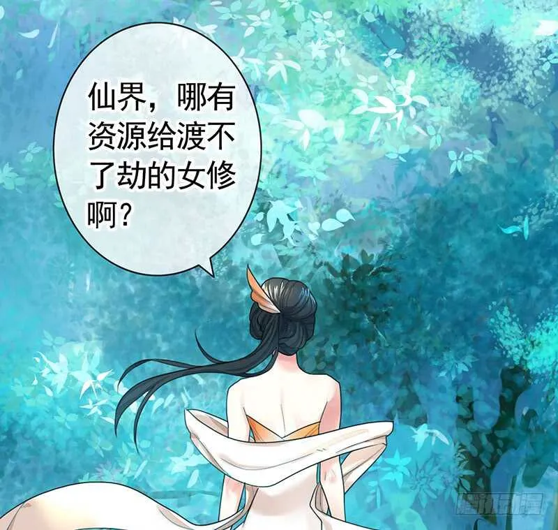 意不意外惊不惊喜 第14页