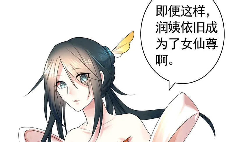 意不意外惊不惊喜 第17页
