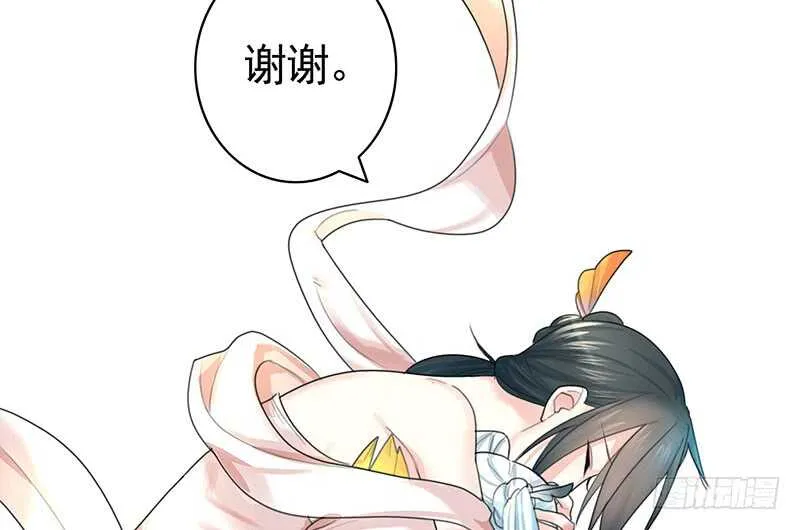 意不意外惊不惊喜 第21页