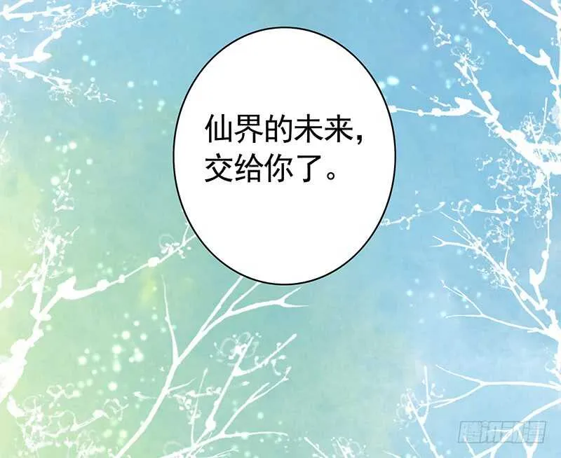 意不意外惊不惊喜 第25页