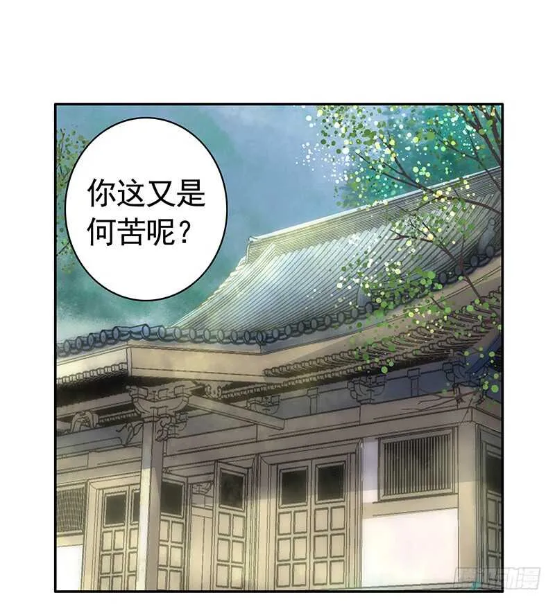 意不意外惊不惊喜 第30页