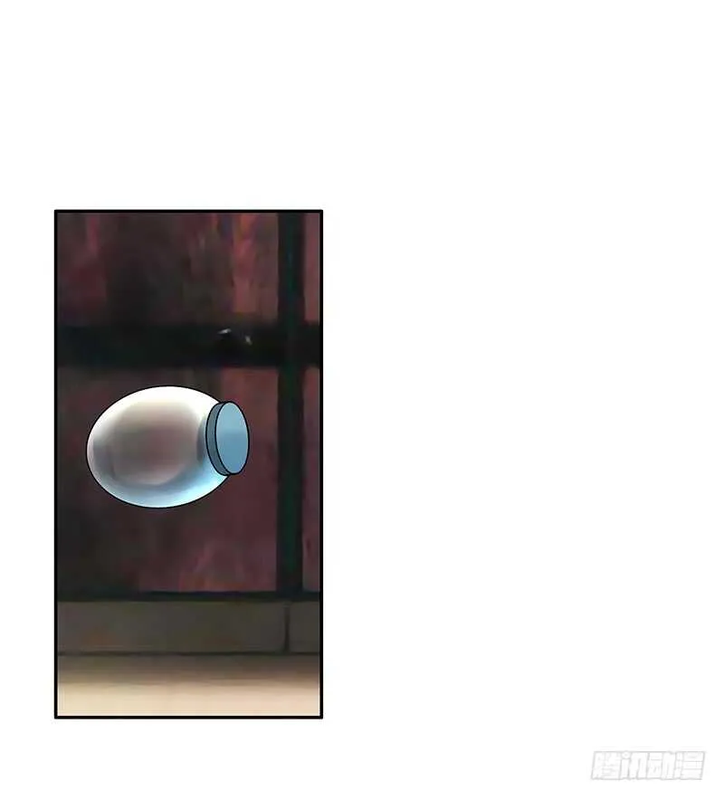 意不意外惊不惊喜 第40页