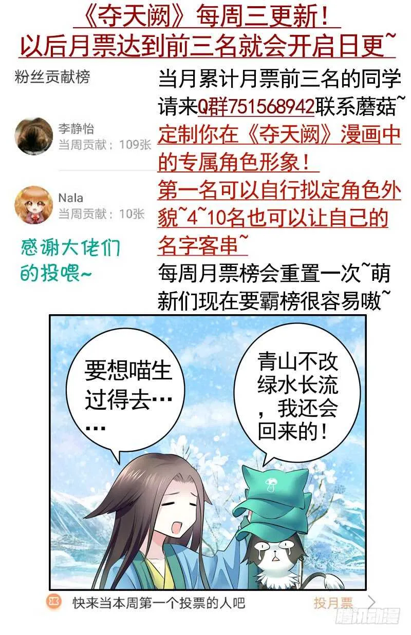 意不意外惊不惊喜 第47页