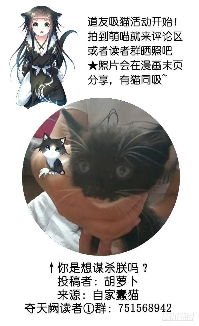 意不意外惊不惊喜 第49页