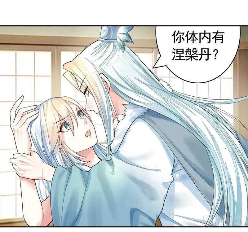 开不开心刺不刺激 第5页