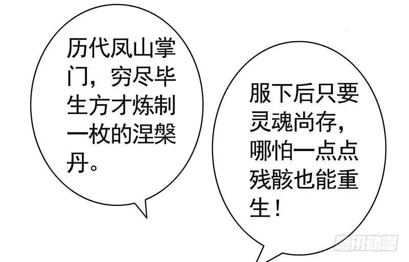 开不开心刺不刺激 第6页
