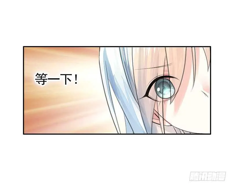 开不开心刺不刺激 第9页
