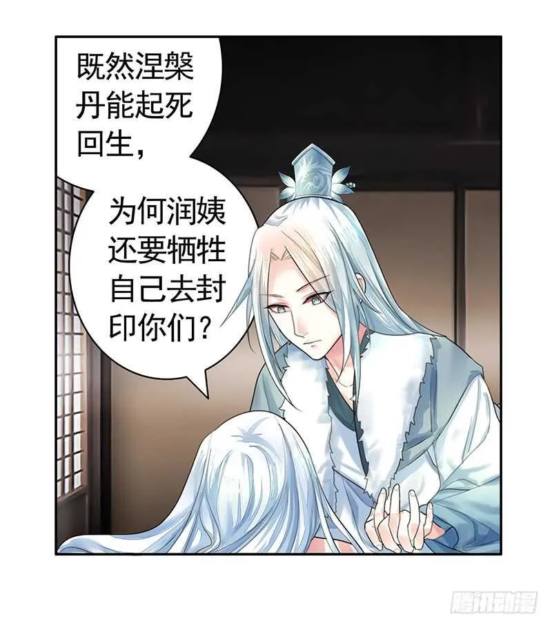 开不开心刺不刺激 第10页