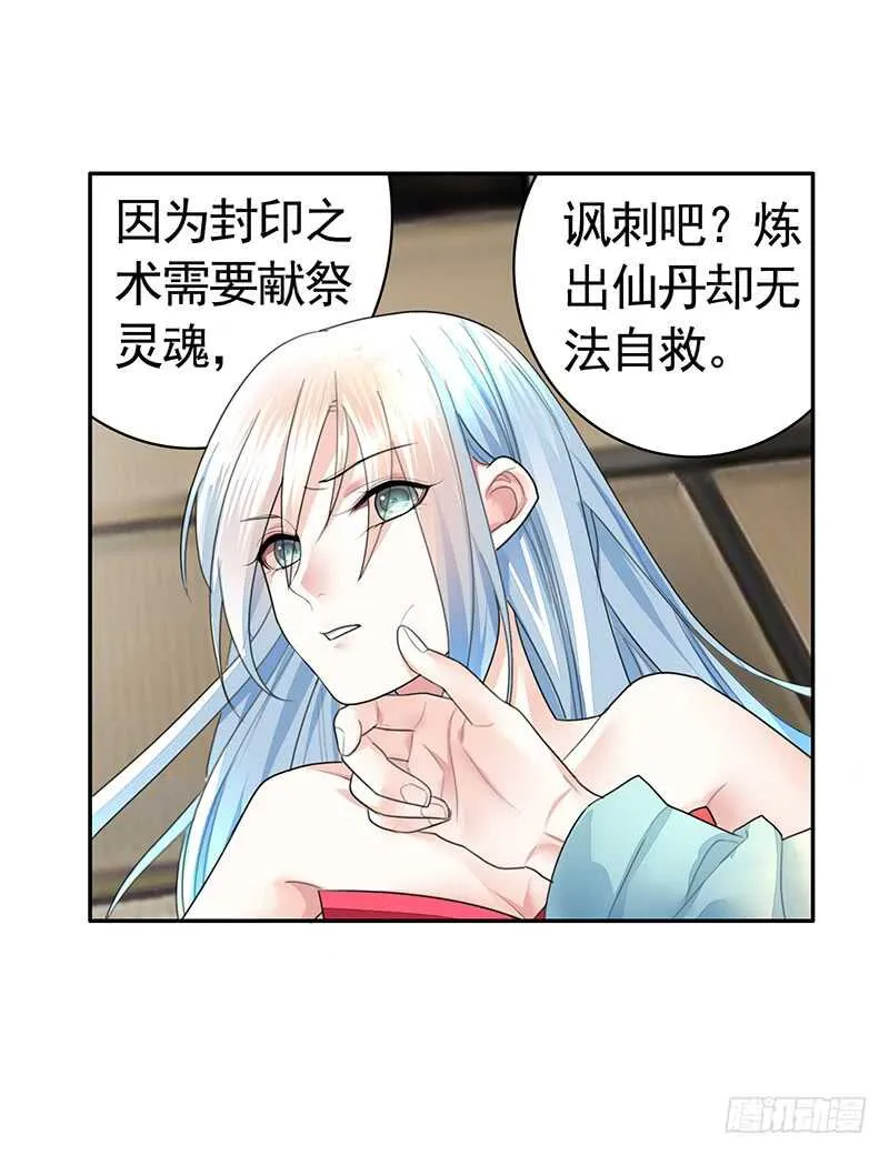 开不开心刺不刺激 第11页