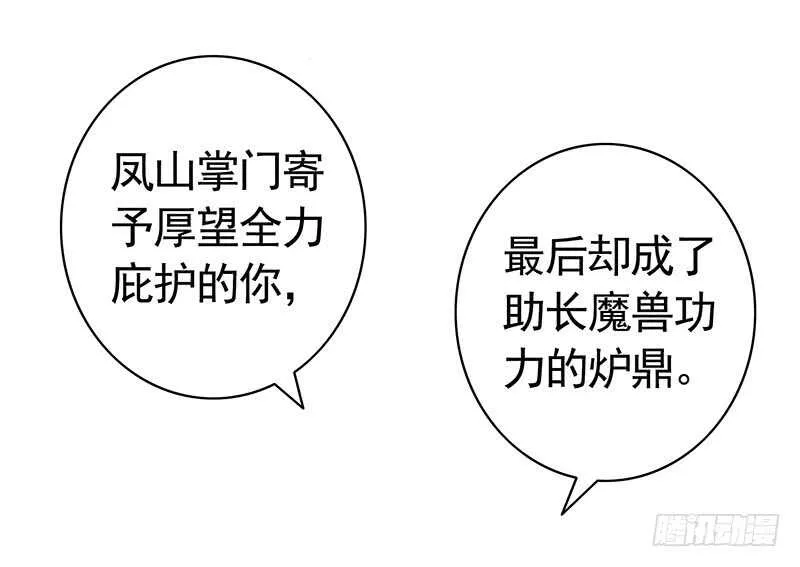 开不开心刺不刺激 第13页