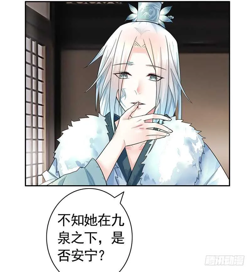 开不开心刺不刺激 第14页