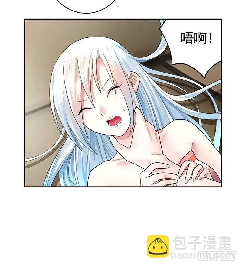 开不开心刺不刺激 第15页