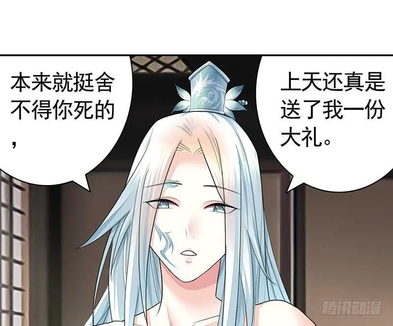 开不开心刺不刺激 第16页