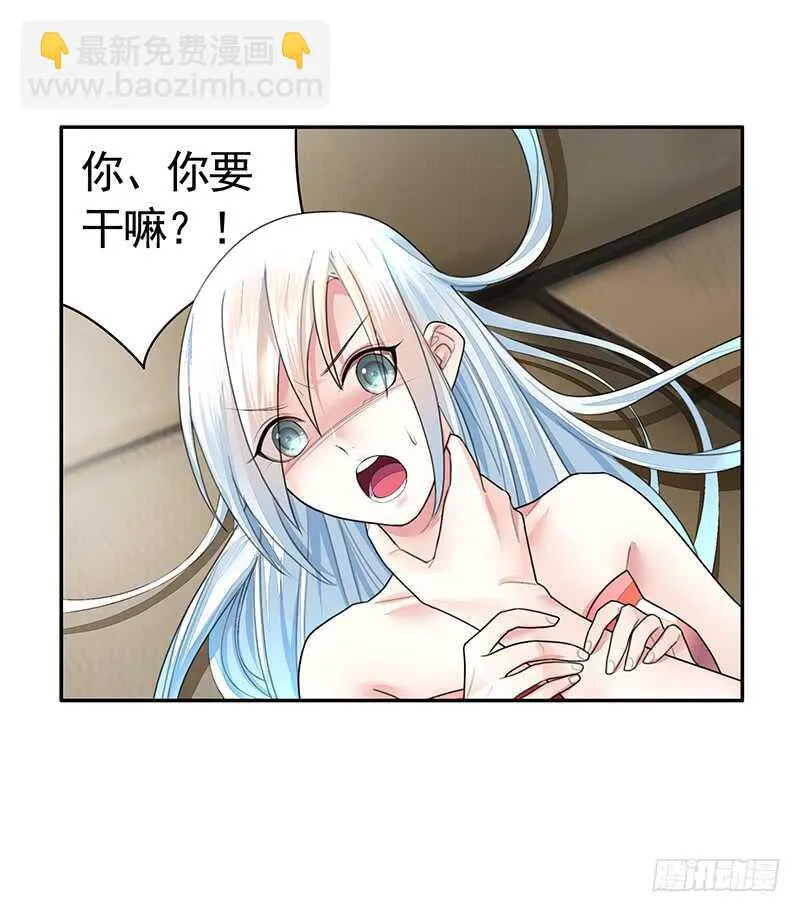 开不开心刺不刺激 第19页