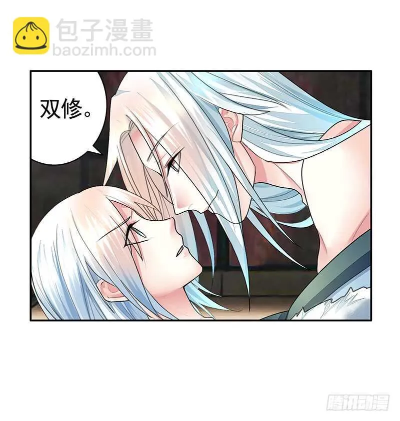 开不开心刺不刺激 第20页