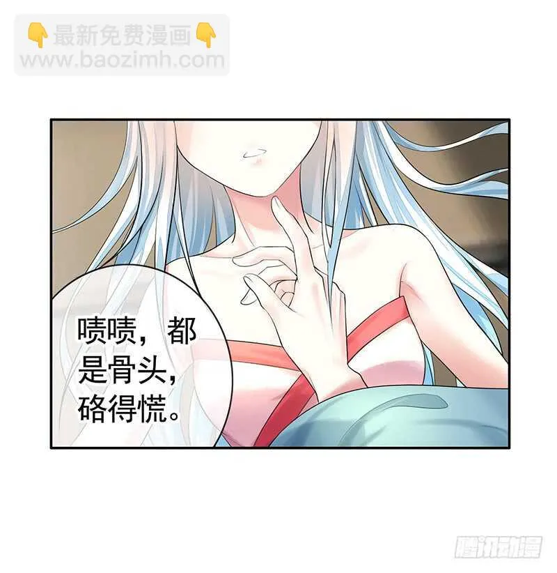 开不开心刺不刺激 第22页