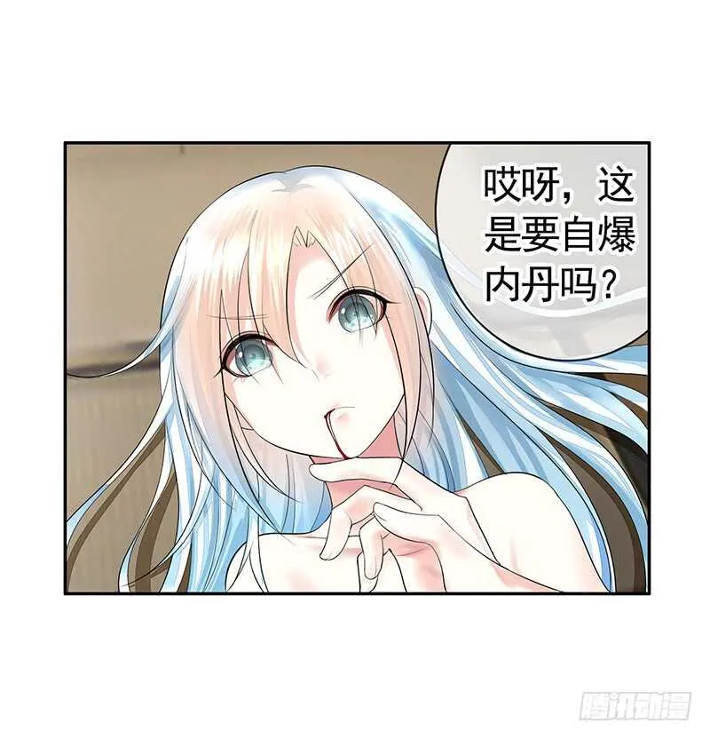 开不开心刺不刺激 第23页