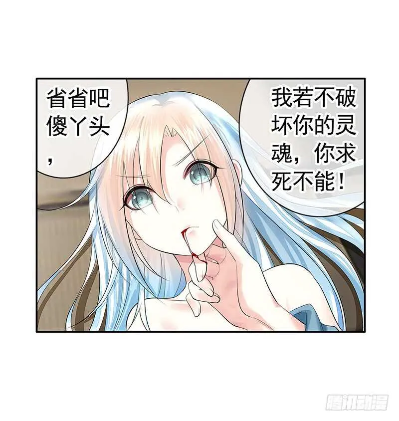 开不开心刺不刺激 第24页
