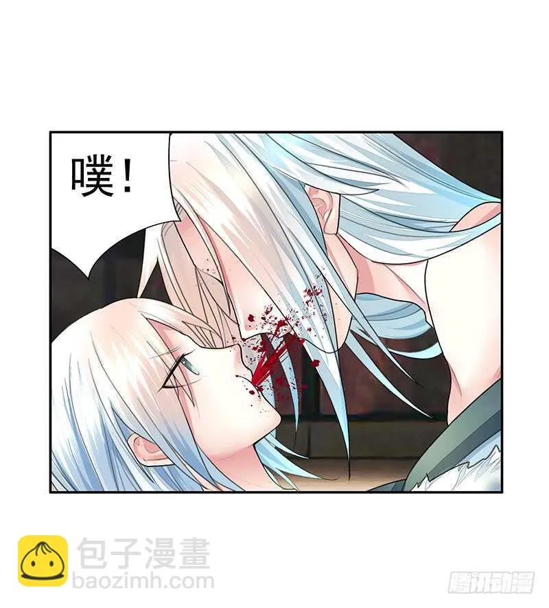开不开心刺不刺激 第25页