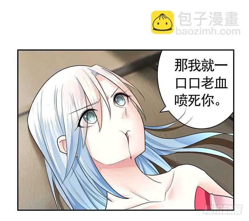开不开心刺不刺激 第27页