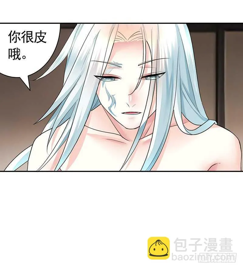 开不开心刺不刺激 第31页