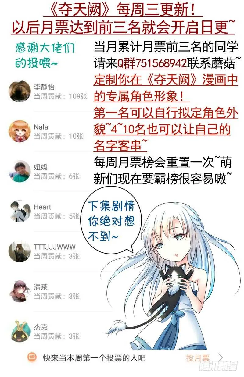 开不开心刺不刺激 第32页