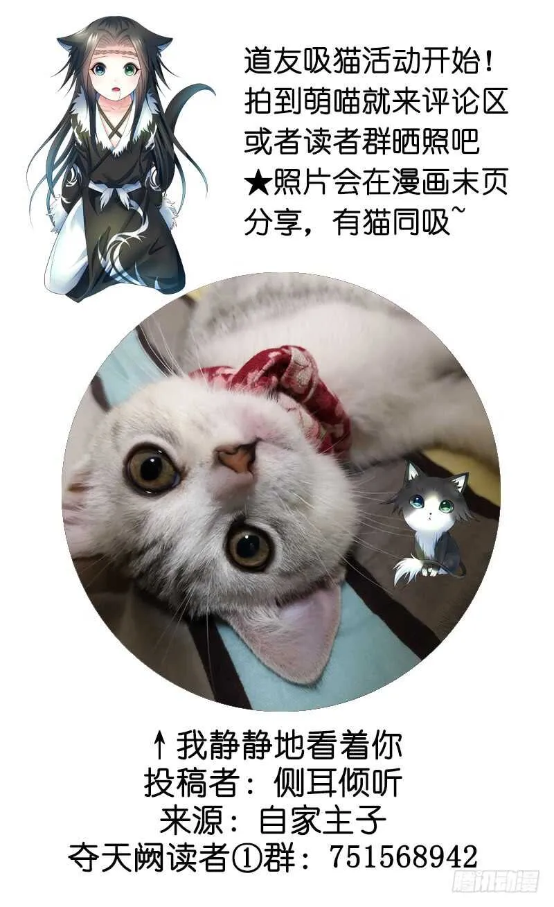 开不开心刺不刺激 第33页