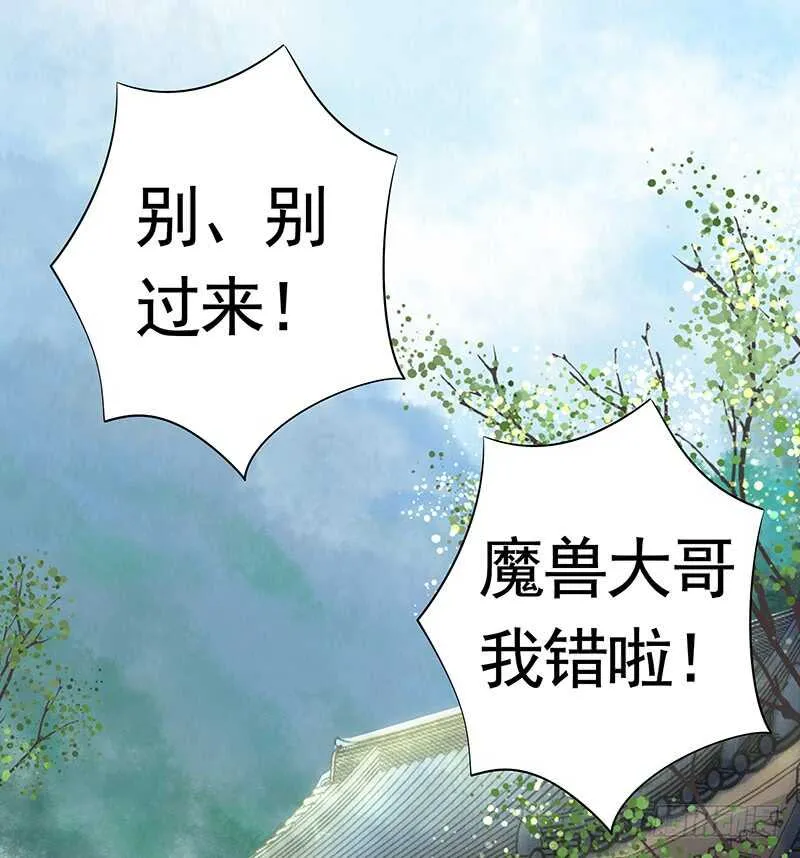 神级操作丝血反杀 第1页