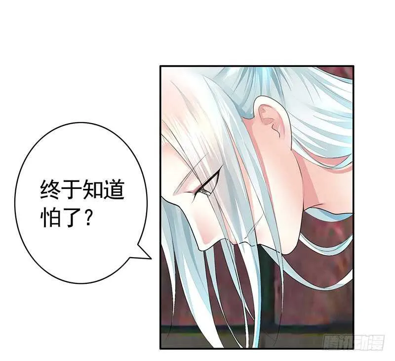 神级操作丝血反杀 第4页