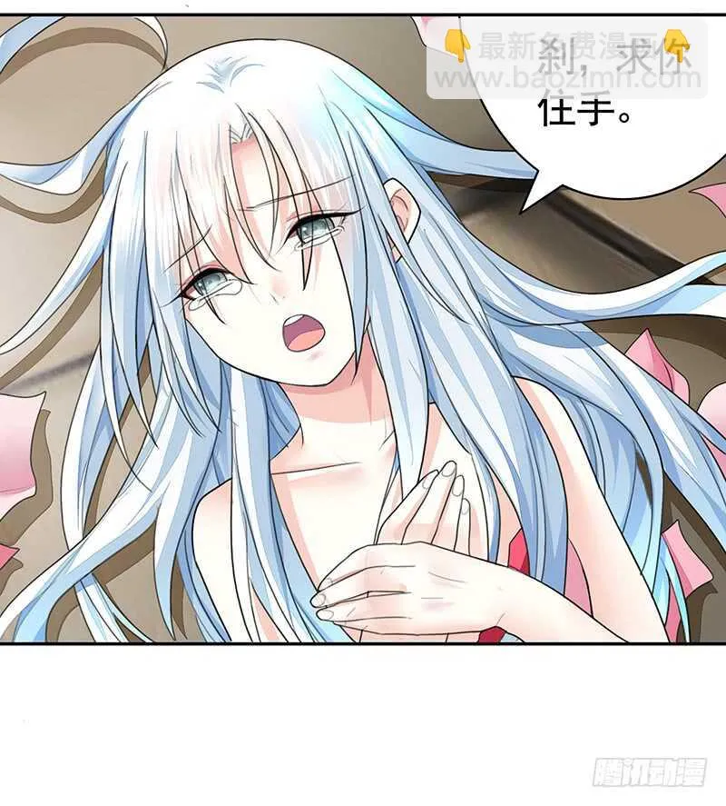 神级操作丝血反杀 第6页