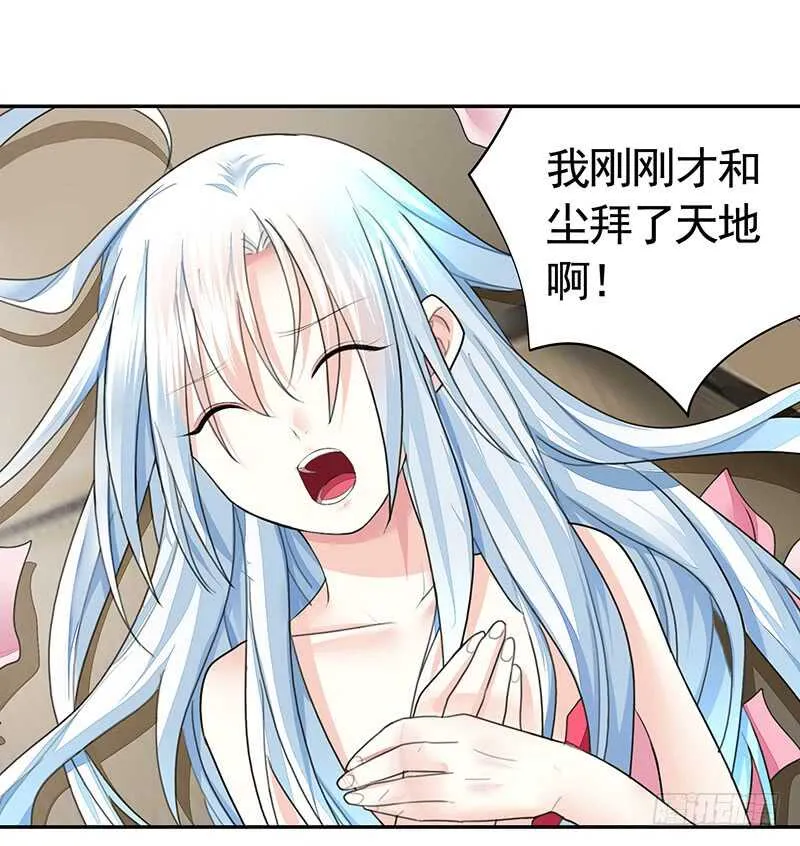 神级操作丝血反杀 第7页