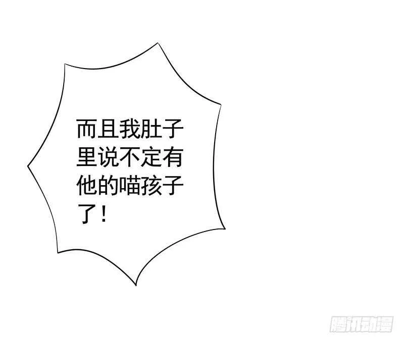 神级操作丝血反杀 第8页